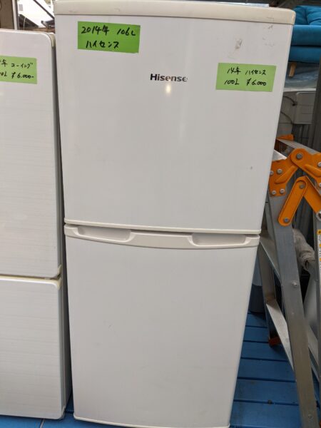 冷蔵庫 ハイセンス HR-B106JW